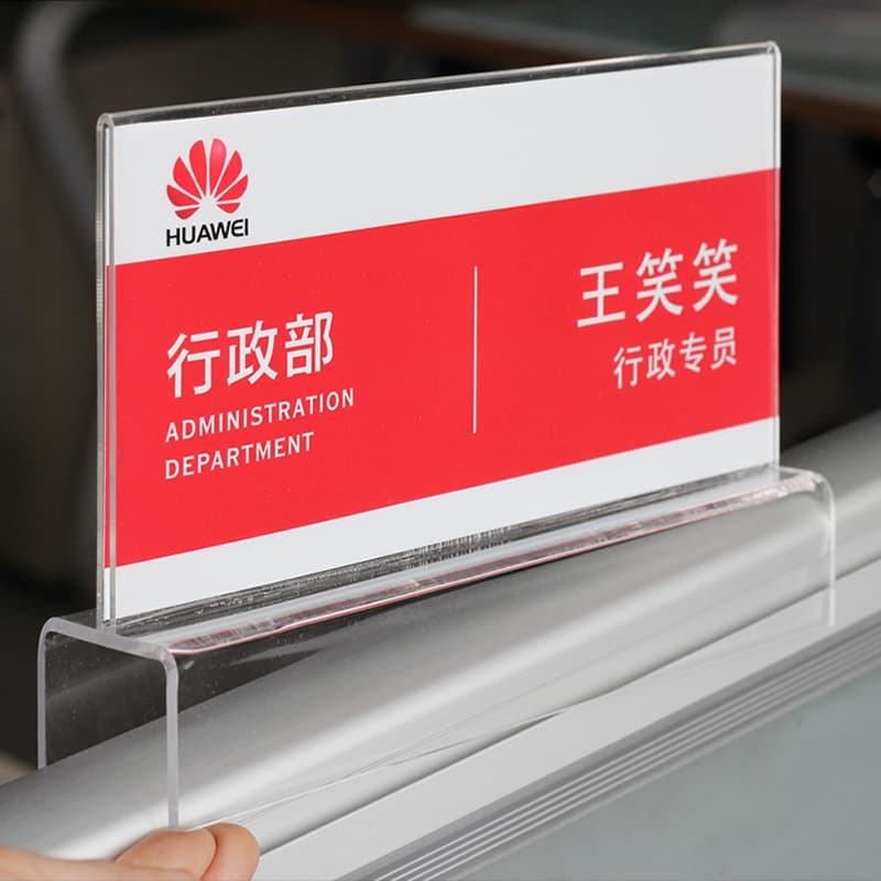Office partition sign, double-sided acrylic workstation sign, saddle-stitched table sign, department employee seat card, position sign
