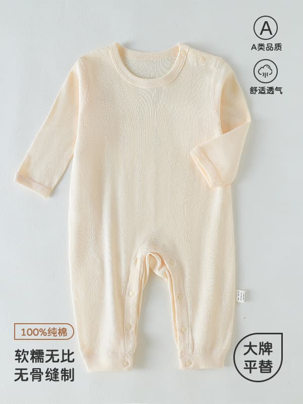Baby Onesie Baby A-Class Pure Cotton Clothes Boys Girls Baby Clothes Long Sleeve Solid Color Infant Bodysuit