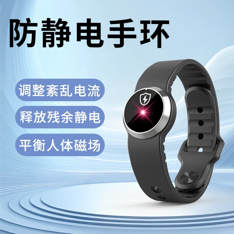 Wireless Anti-Static Wristband Human Body Static Remover Discharger Static Eliminator Unisex for Men, Women, and Children in Winter