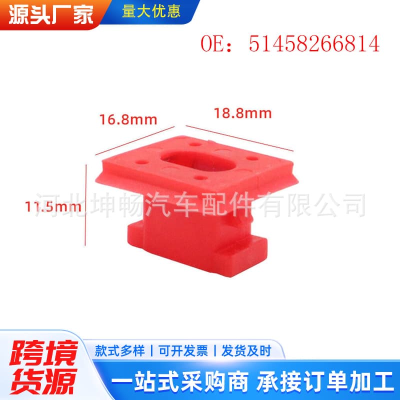 51458266814 For BMW E46 Center Console Dashboard Fixing Clip, Wood Trim Panel Retaining Clip