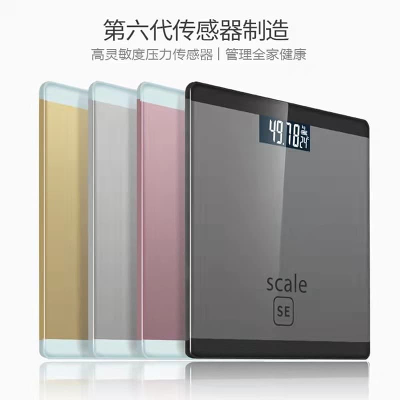 Smart Electronic Scale Home Accurate Body Weight Scale Health Scale Rechargeable Dormitory Weight Loss Electronic Scale