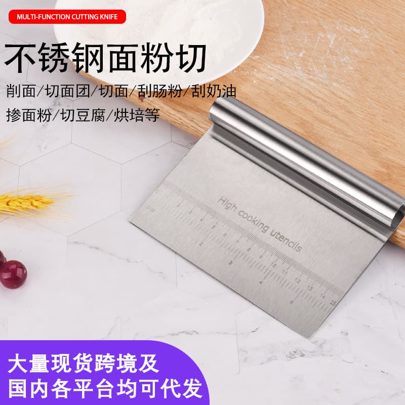 Factory Wholesale Stainless Steel Flour Cutter Home Use Marked Stainless Steel Scraper Cake Rice Noodle Flour Cutter Baking Cut
