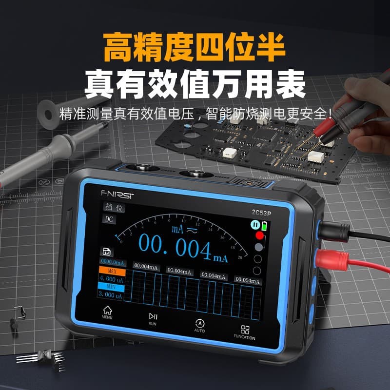 FNIRSI-2C53P Dual-Channel Tablet Digital Oscilloscope 4.5-Digit Multimeter Signal Generator 3-in-1