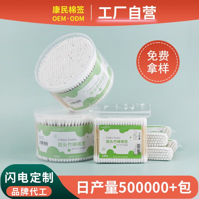 Boxed round-head double-headed cotton swabs disposable cotton swabs for makeup removal and cleaning bags baby cotton swabs for ear cleaning wholesale