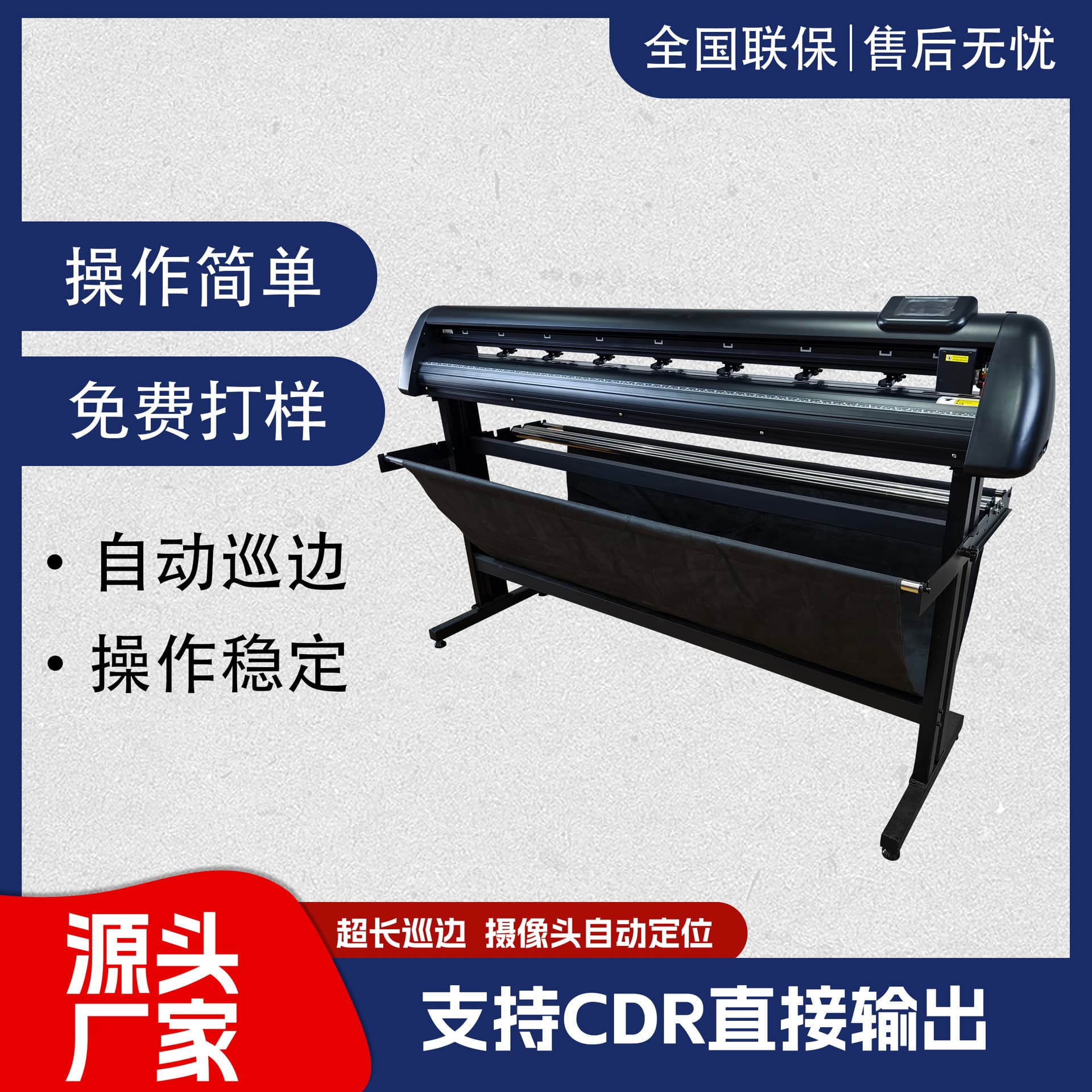 Stepper CCD Contour Mainboard, High-Precision Digital Camera Engraving Machine for Office DIY and Gold Card Advertising