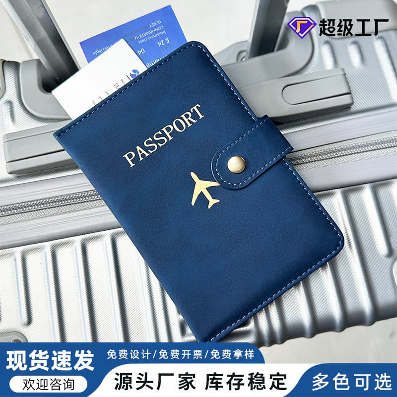 Multi-card slot passport protection set, leather passport holder, PU leather edge, document storage function, small passport bag