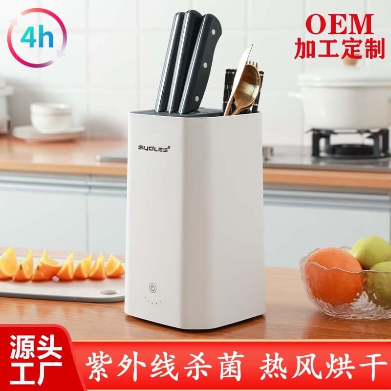 Smart Knife Holder with UV Sterilization for Home Kitchen, Multifunctional Storage and Drying for Knives and Chopsticks