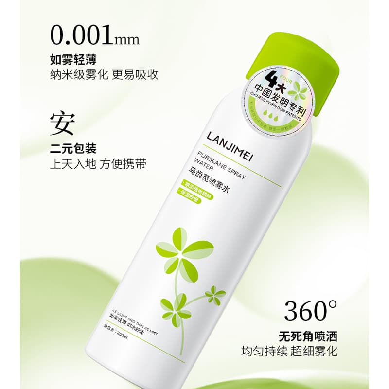 [Rescue Thirsty Skin] Patented Purslane Hydrating Moisturizing Spray for Cooling, Toning, and Nourishing