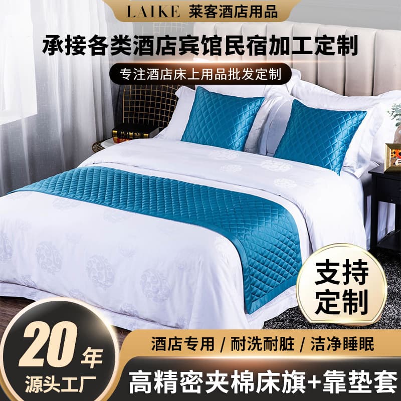 Manufacturer supply star hotel B&B high-density quilted geometric bed runner bed scarf pillow cushion