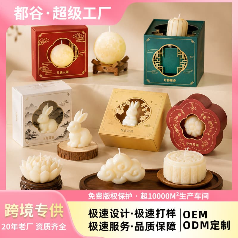 Mid-Autumn Gift Scented Candle Mooncake Rabbit Shape Candle Festival Gift Set with Soy Wax Fragrance