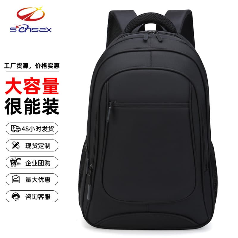 Large Capacity Business Backpack 2024 Double Shoulder Men's Casual Laptop Bag Oxford Cloth Neutral Commuter Style 16 Inch Laptop Capacity