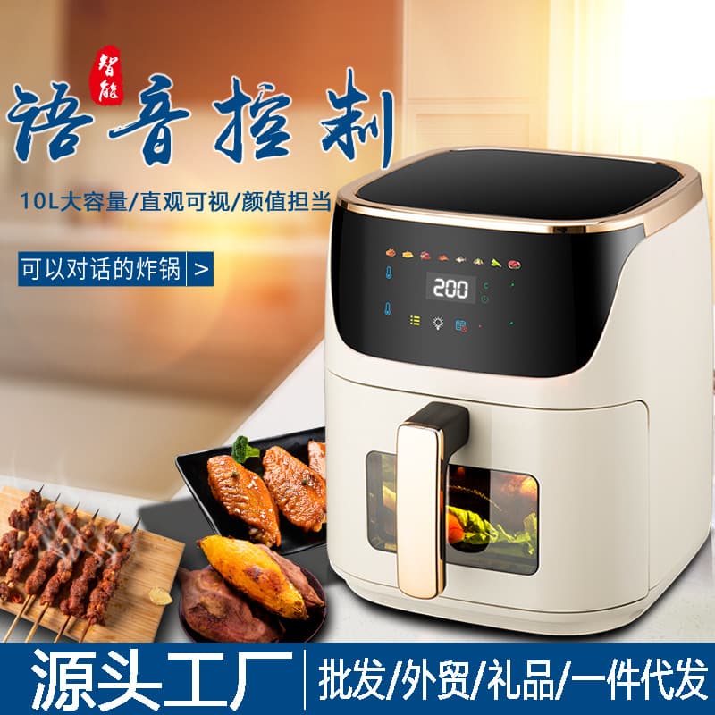Voice-Controlled Air Fryer, Home Use, Transparent View, Fully Automatic, 10L Large Capacity, Multi-Function Oven Fryer, French Fries Maker