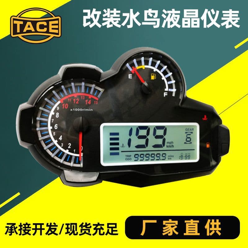 Motorcycle Modified LCD Instrument Speedometer Water Bird Instrument Speed RPM Adjustable 6-Gear Odometer Auto Motorcycle Parts