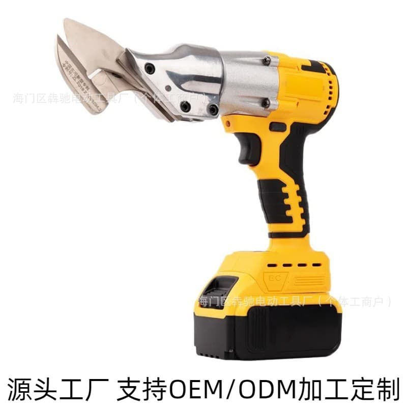 Lithium battery brushless tin snips, metal sheet and color steel tile charging industrial-grade scissors, carpet stainless steel tin snips