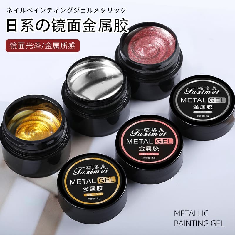Japanese Nail Art Mirror Silver Metallic Painting Gel High Gloss Liquid Flash Burst Line Drawing Edge Nail Gel Multi-Color Gel Polish