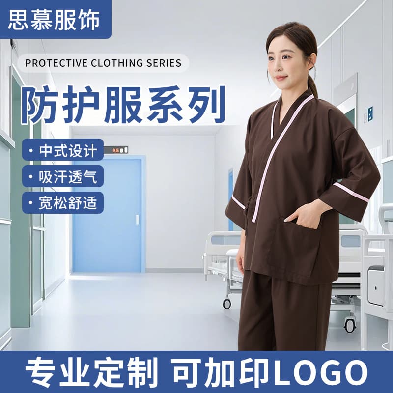 Scrub Suit for Medical Staff, Women Doctor Nurse Workwear, Stretch Quick-Dry, Custom Logo Available