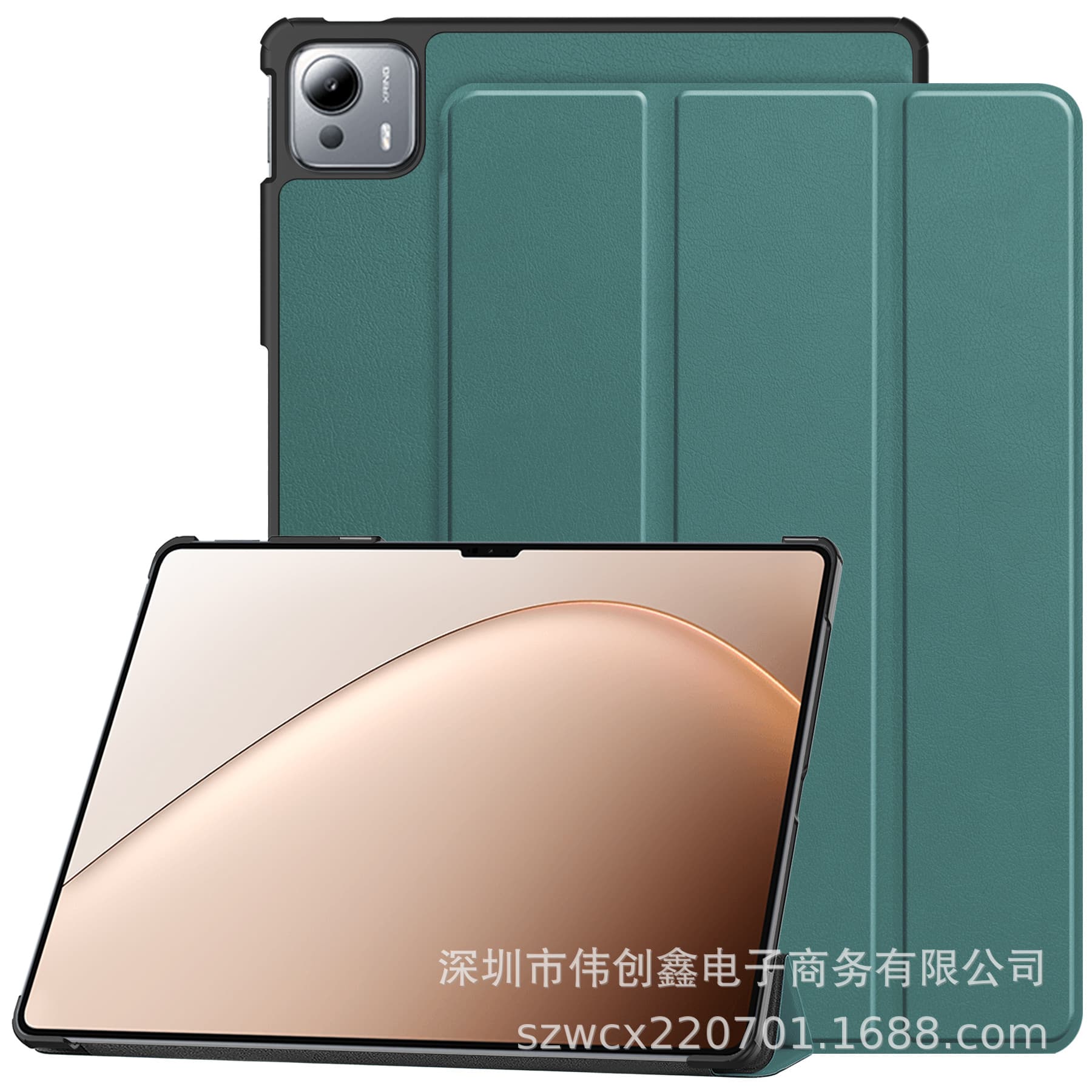 Compatible with Xiaomi Pad 7 Ultra Tablet Protective Case 14-Inch New Xiaomi Pad 7 Anti-Drop Stand Tablet Case