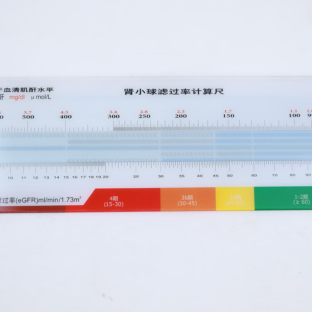 Factory direct sales glomerular filtration slide rule body surface area measurement ruler medical ruler creatinine slide rule