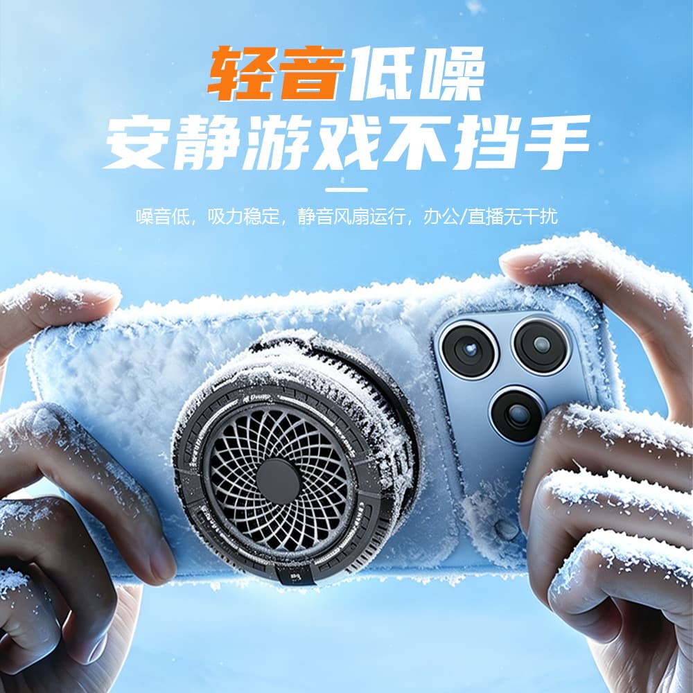 GL20 mobile phone radiator semiconductor refrigeration cooling icing magnetic back clip detachable digital display radiator wholesale