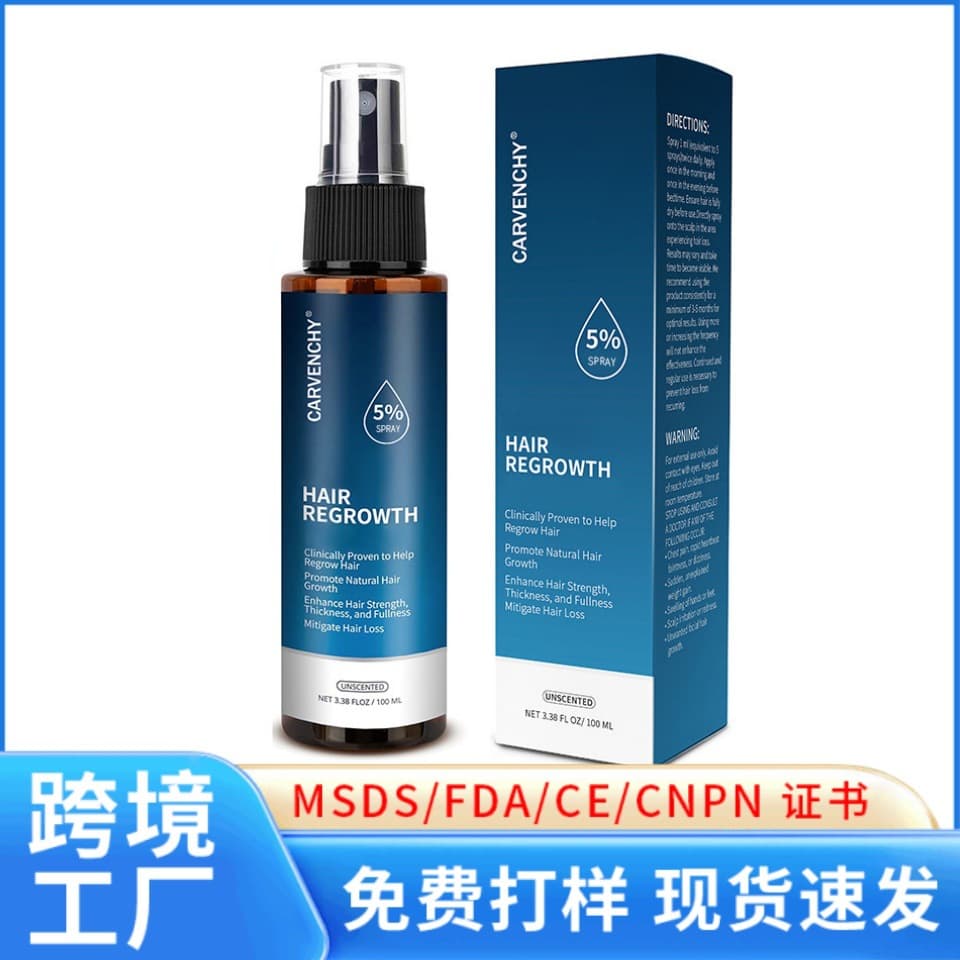 Cross-border Stock Hair Growth Biotin Serum, Hair Density Promoting Hair Growth Strengthening Hair Oil