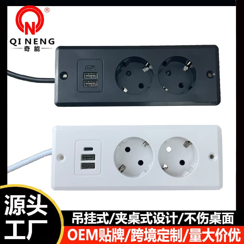 European standard embedded desktop socket European standard USB bedside table hotel engineering socket desk European style power strip