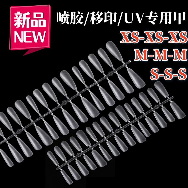 Street wear manicure nails, spray glue nails, uv nails, premade nails, cat eye French nails, semi-finished base nails