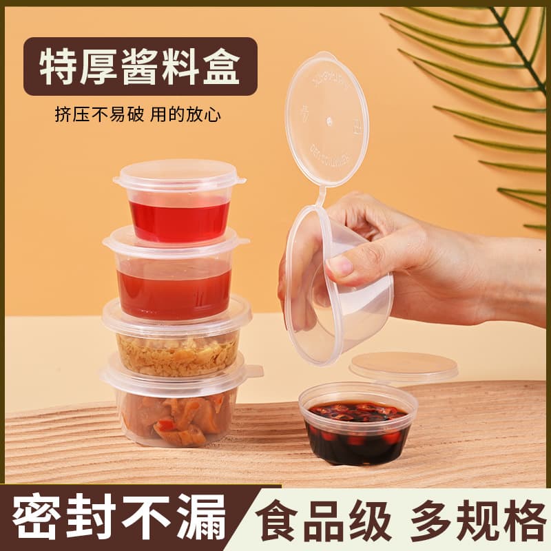 Disposable Hinged Sauce Containers with Lids, Takeout Condiment Boxes for Chili, Vinegar, Soy Sauce, Dipping Sauce, Small Portion Condiment Packing Boxes, Commercial Use