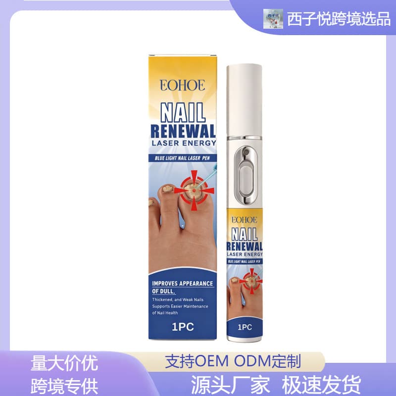 EOHOE Nail Care Pen Nourishes and Cares Nails Moisturizes and Strengthens Nail Surface Glossy Nails Bright Nail Daily Care