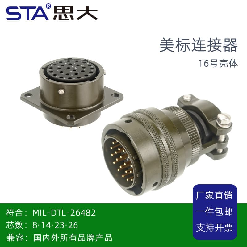 American Standard MS3116F-16-26S Aviation Plug PT06A PT02E Sensor Connector 23-Pin Core Waterproof Connector