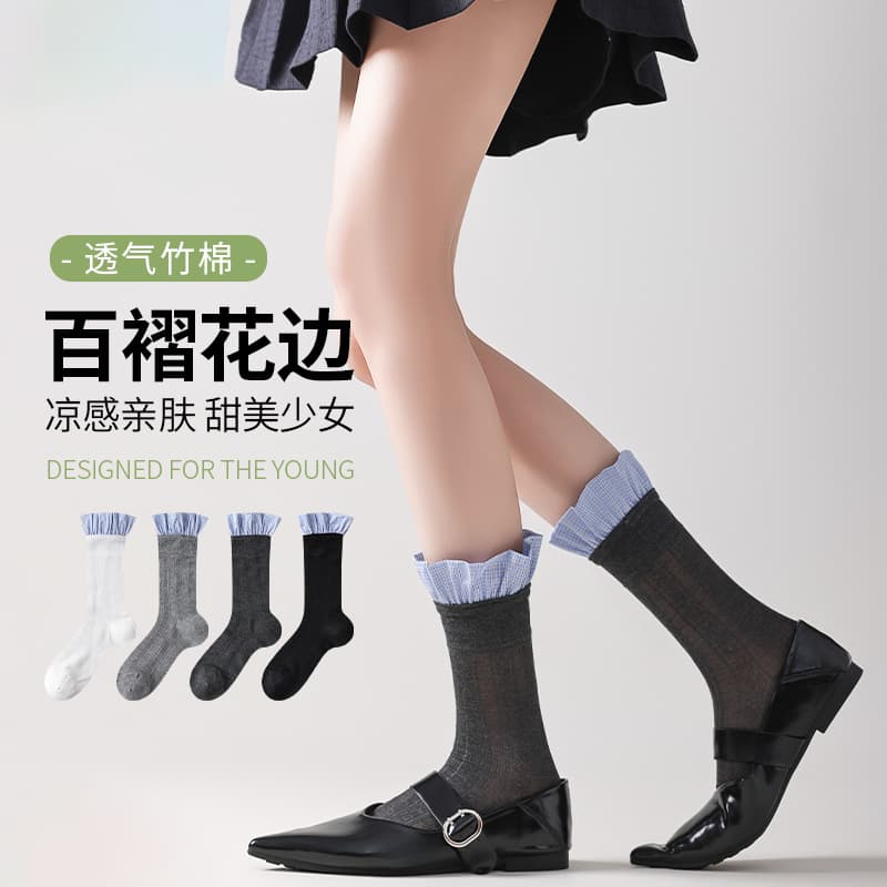 Sweet Lace Trim Short Tube Women's Socks New Spring Hot Sale Of The Season Cotton Barefoot Fashionable Comfortable Breathable Me