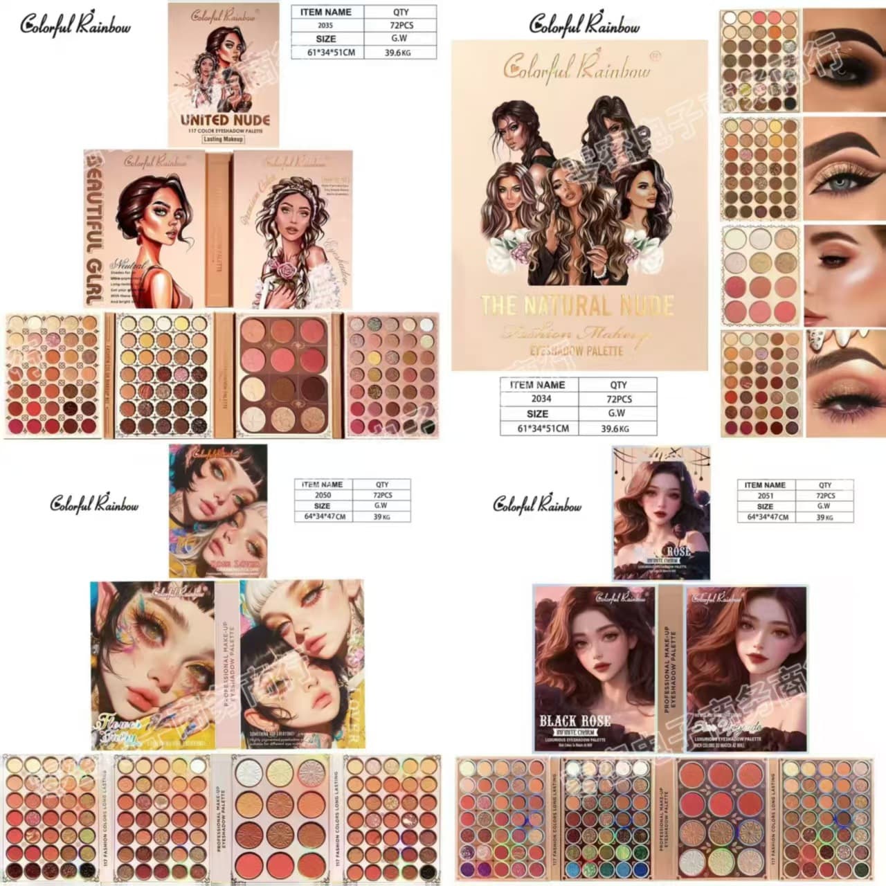 Cross-border multi-style eyeshadow palette set Colorful Rainbow earthy pearlescent glitter multi-color eyeshadow