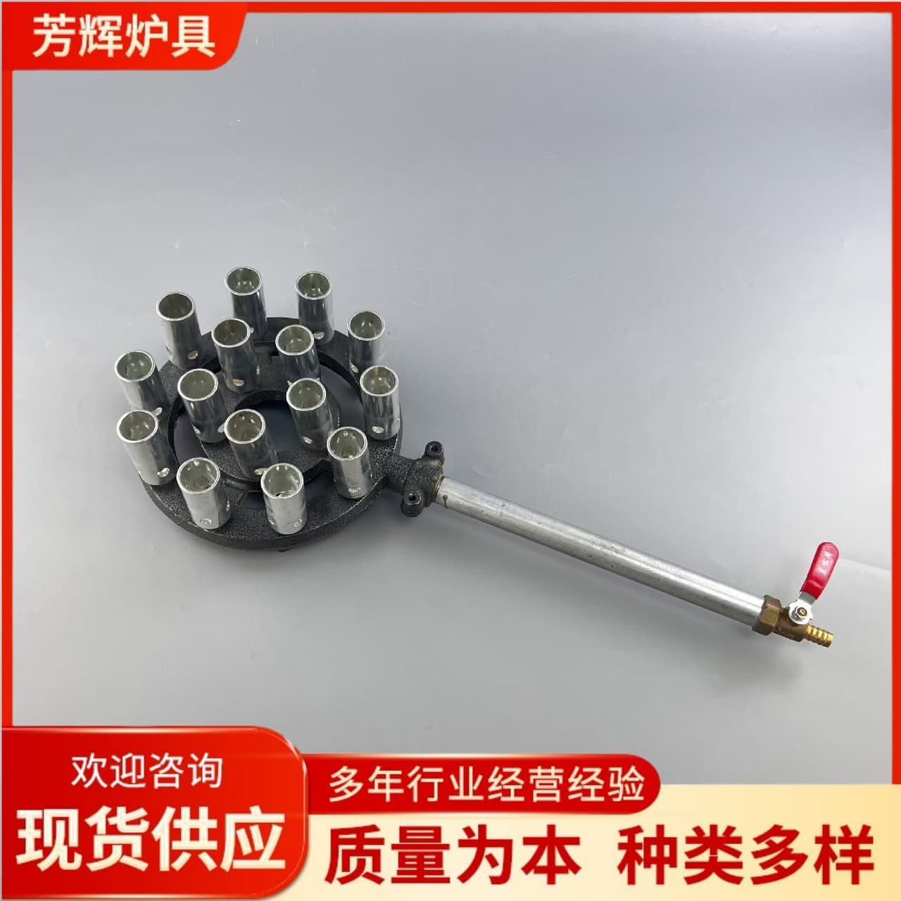 Tabletop 15-Burner High-Pressure Energy-Saving Commercial Gas Stove for LPG