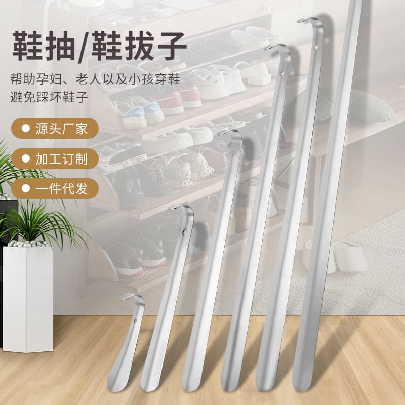 Factory direct sales of stainless steel shoehorns – a lazy person's shoe-wearing marvel that saves time and effort by eliminating the need to bend over – for a faster lifestyle.