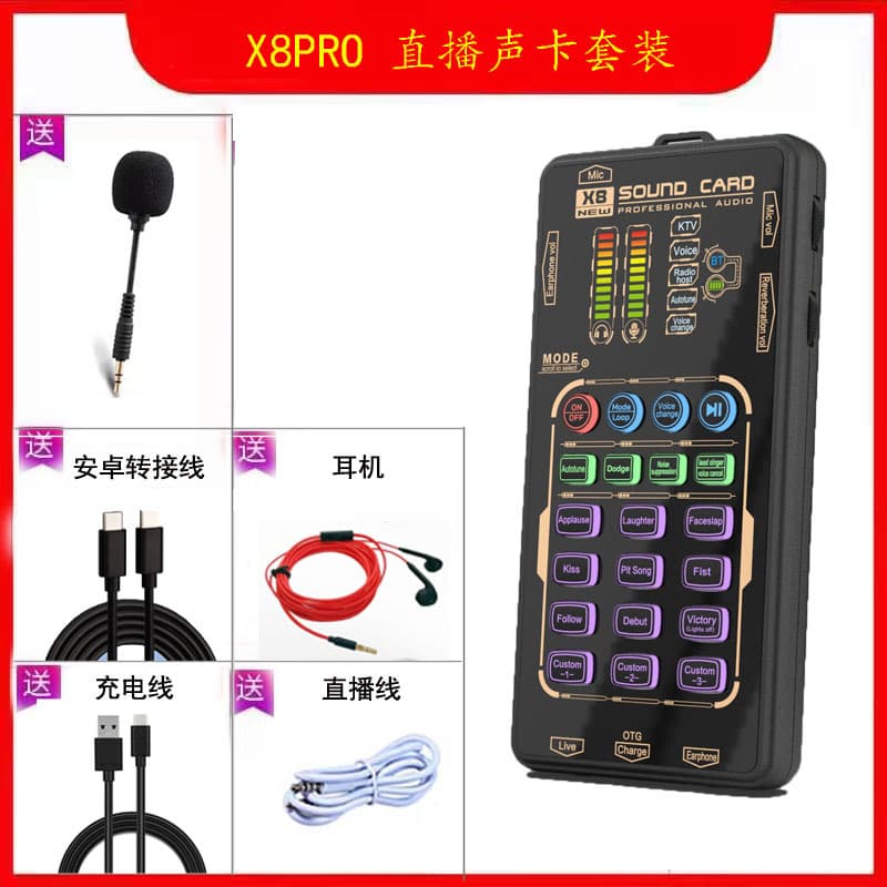 X8Pro Handheld Portable Live Streaming Sound Card Kit, Cross-Border Hot Seller for Live Commerce and Entertainment