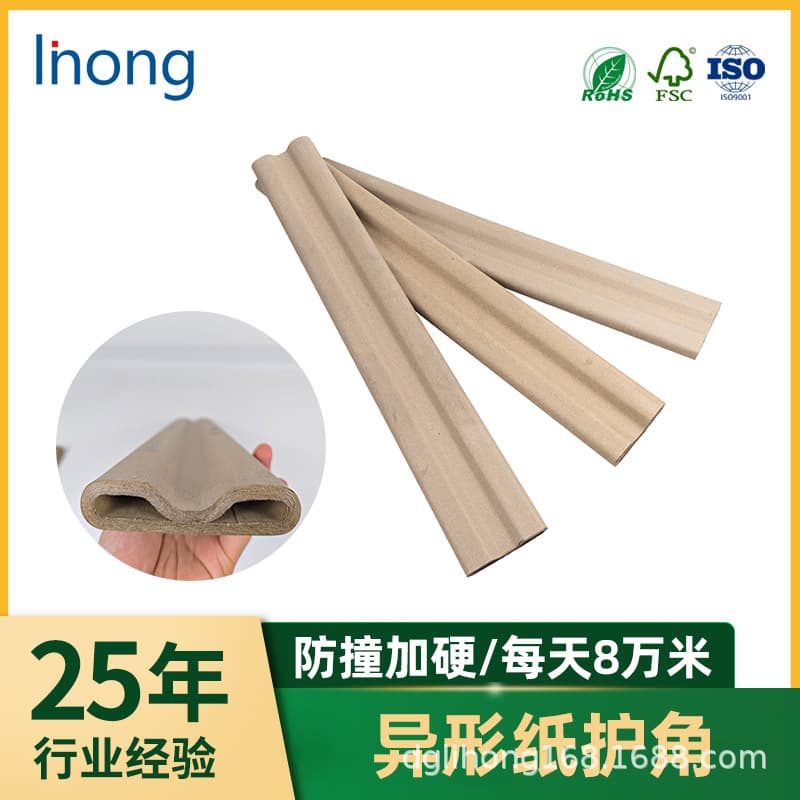 Factory Direct Hollow Paper Edge Protector, Wall Guard Strip, Home Appliance BBQ Grill Packing Kraft Paper Corner Guard