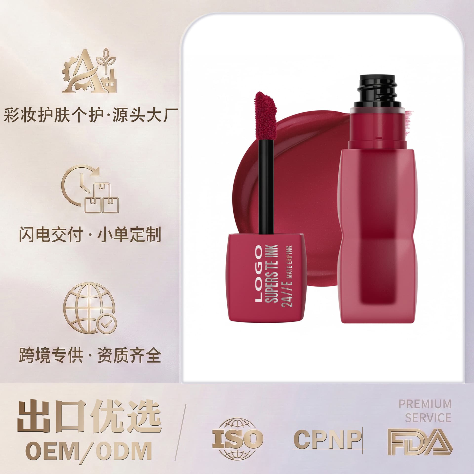 Cross-Border Popular Square Tube Lipstick, Multi-Colored Lip Gloss, Long-Lasting Matte Finish, Customized by Temu Amazon Tk Factory