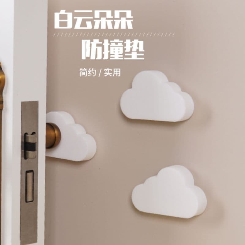 Simple anti-collision pad, soundproof sticker, cushioning and anti-collision particles, for walls, doors, wardrobes, guardhouses, and other quiet home use.