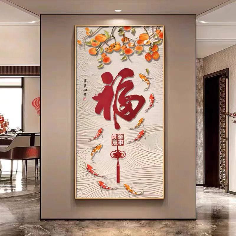 Fu Character Entryway Decorative Painting, New Chinese Style, Meaningful Hundred Blessings Chart Hanging Painting, Premium Feel