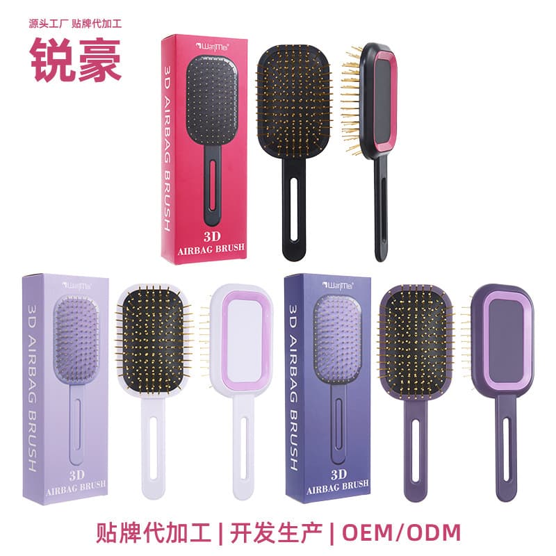 High-end 3D Massage Hairdressing Brush Premium Gift Box 3D Cushion Hair Brush