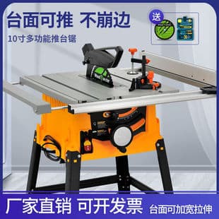 10-Inch Multi-Function Woodworking Table Saw Sliding Table Saw Desktop Cutting Machine Circular Saw Miter Saw Home Panel Saw Included