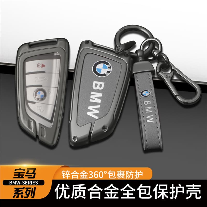 Compatible with BMW Key Case for 5 Series 530L Cover, 3 Series 325Li Shell, 4 Series, 6 Series, 7 Series, X1, X3, X4, X5, X7 Keychain 2022 Model