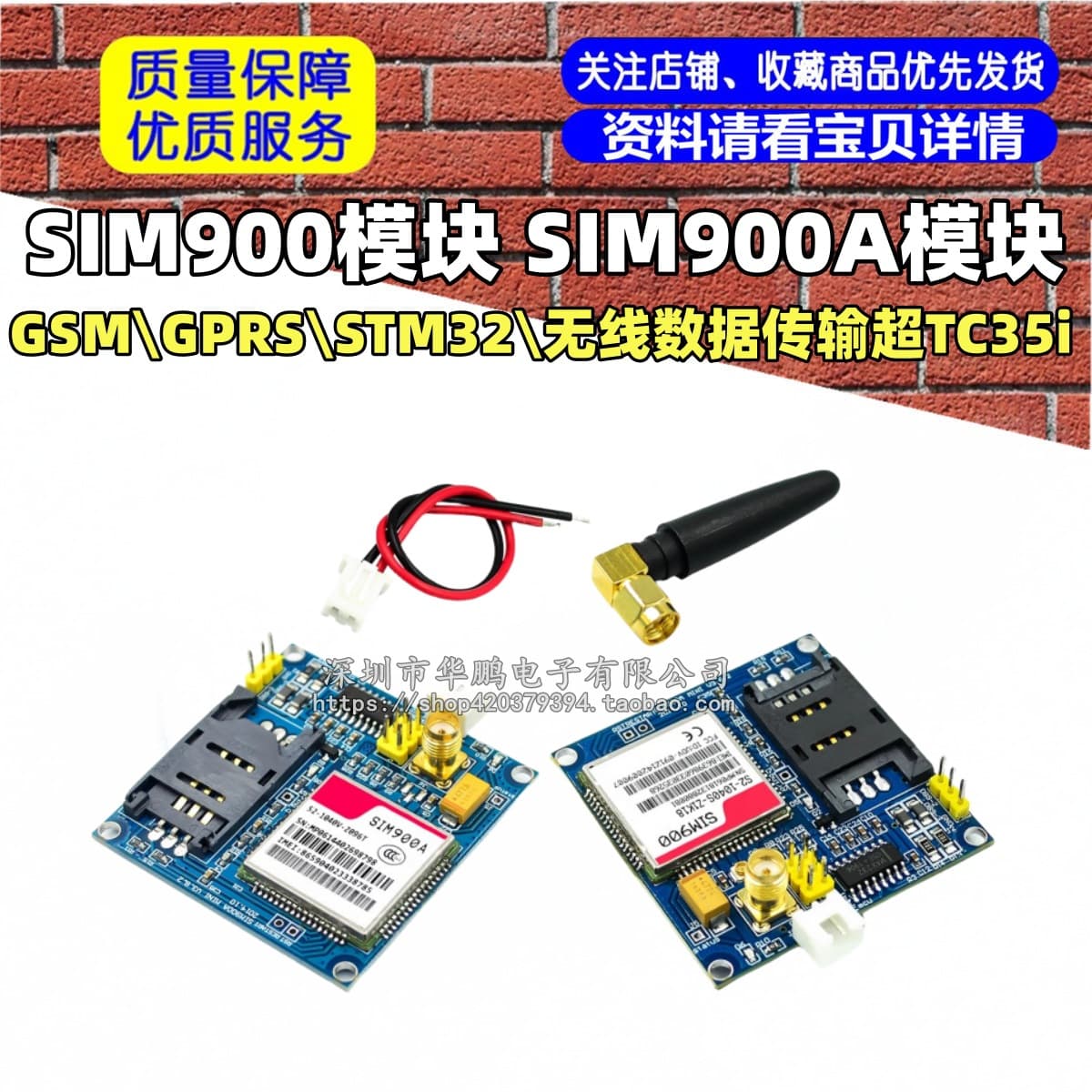 SIM900A Module/SMS/Development Board/GSM/GPRS/STM32/Wireless Data Transmission Superior to TC35i