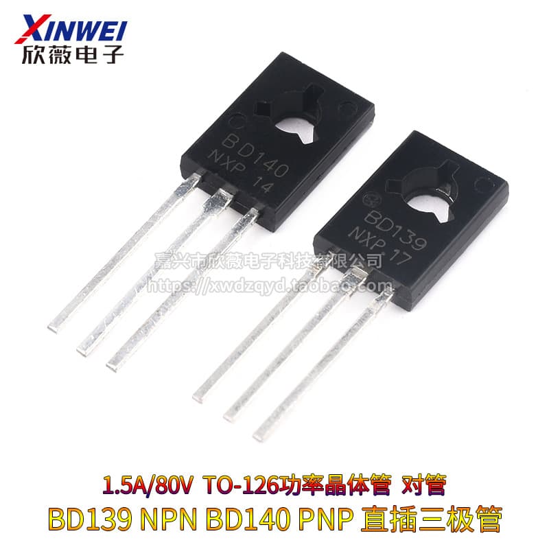 Through-Hole Transistor BD139 NPN BD140 PNP 1.5A/80V TO-126 Power Transistor Pair