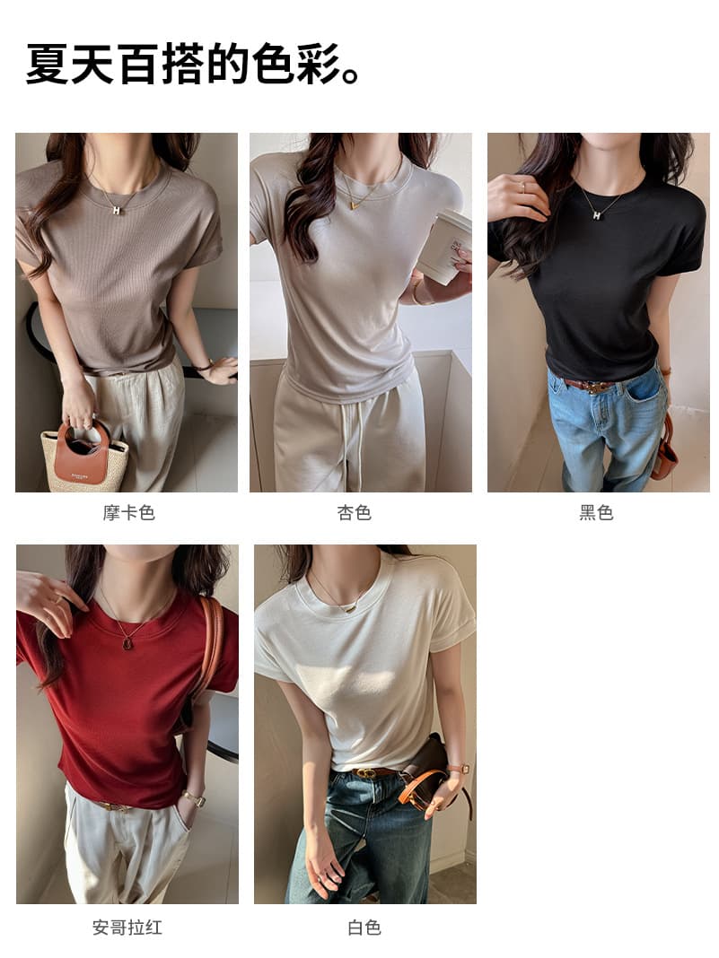 Tencel Lyocell Women's Summer Short-Sleeve T-Shirt, Round Neck, Shoulder Seams, Slim Fit, Versatile Top with Design Detail