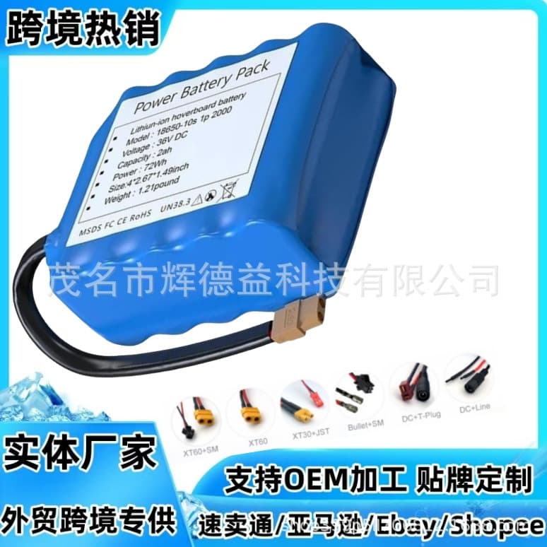 10S1P 2000mAh 18650 Lithium-Ion Battery Pack for Electric Bicycles and Motorcycles