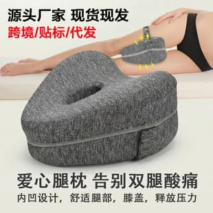 Cross-border Maternity Leg Pillow with Strap Fixation for Side Sleeping, Anti-Foot Pad, Memory Foam Leg Pillow