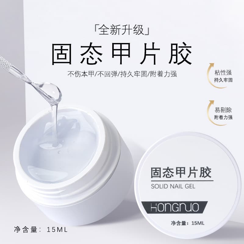 Solid Nail Glue for Press-On Nails, Gel Nail Adhesive in Pot, Nail Tip Gel, Non-Damaging Solid Nail Glue