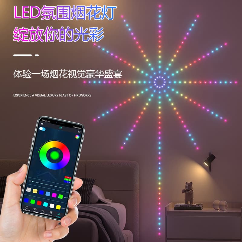 Firework LED Decorative Light Bluetooth Smart 0.5M LED Firework Atmosphere Light Colorful RGB Changing Lights