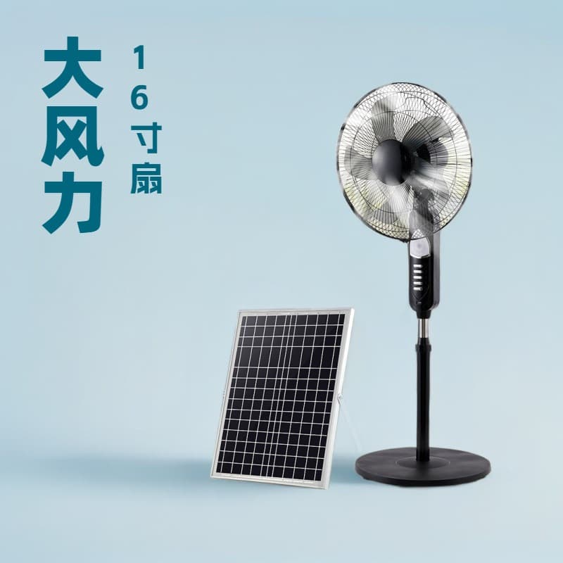 Solar-Powered Oscillating Fan 12V USB Rechargeable Remote Control Floor Fan for Home and Outdoor Use, Solar-Powered Electric Fan