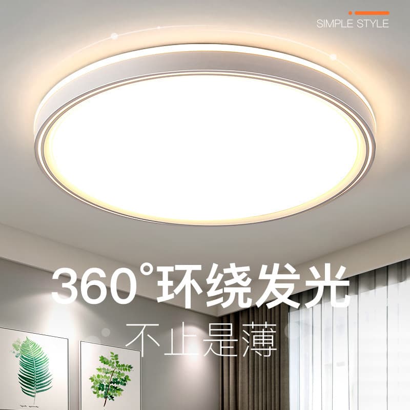Round LED Ceiling Light for Bedroom, Living Room, Home Use, Simple, Modern, Warm, Romantic, Creative Room Light